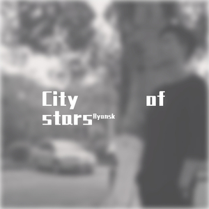 City of stars
