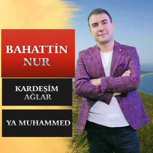 Ey Xudayeme Tu Mezıni