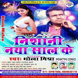 Ham Pyar Kratani