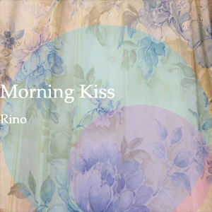 ハンモックで揺れる