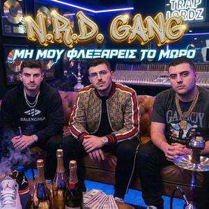 Mi mou flexaris to moro (Μη μου φλεξάρεις το μωρό)