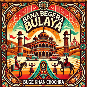 Bana Begera Bulaya