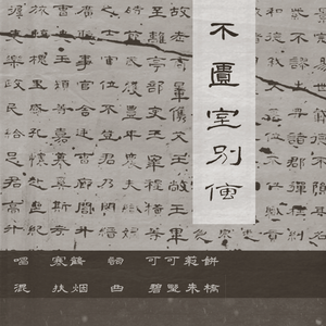 我的一位黨人朋友