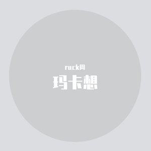 嗷嗷嗷1