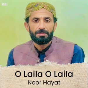 O Mot Hana Akdar A