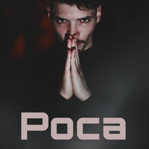 POCA
