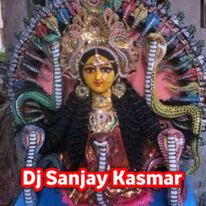 Chalo Maa Ke Anite Jabo ( Maa Mansa Devi )