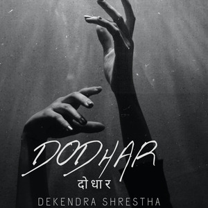 Dodhar