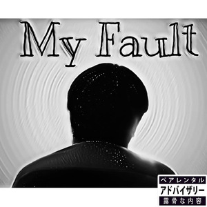 My Fault