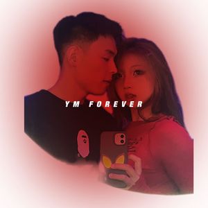 私有浪漫 Prod by DIVINE MUSIC