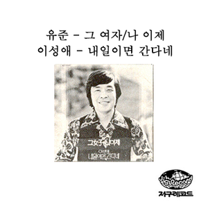 오늘은