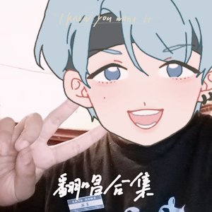 成都（吉他版纯音乐）