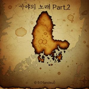 하늘이 맺어준 인연