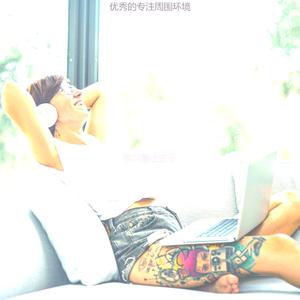 一尘不染下班后放松印象数