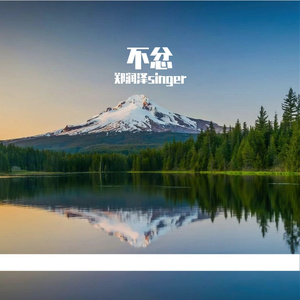 你是等不到的他