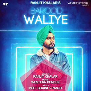 Barood Waliye