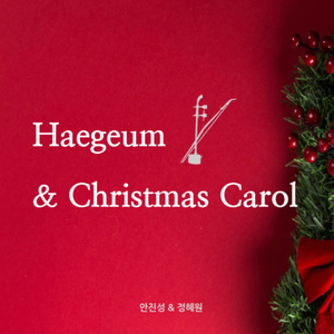 징글벨 Jingle Bells Jingle Bells