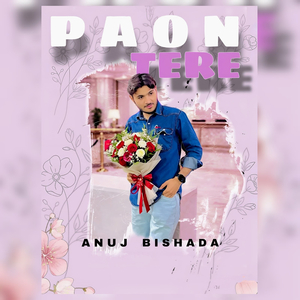 Paon Tere