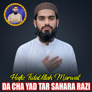 Da Cha Yad Tar Sahara Razi