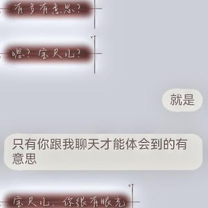 Network Valentine's Day（Prod By Lisure今晚不睡觉）