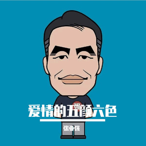 修补手册