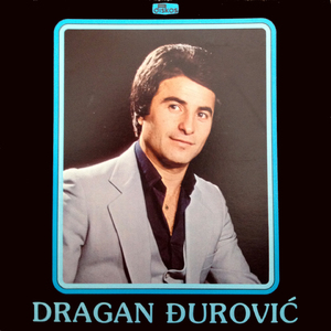 Vracam Se Majko Iz Tudjine