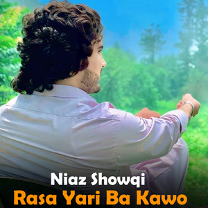 Rasa Yari Ba Kawo
