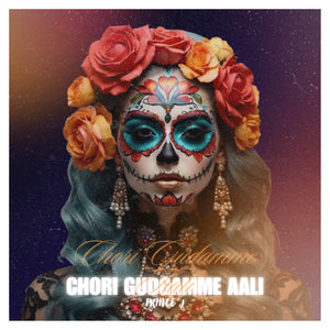 Chori Gudgamme Aali