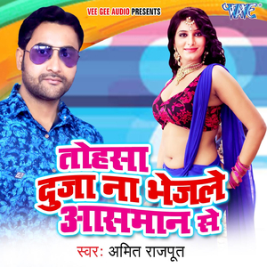 Aso Lagan Me