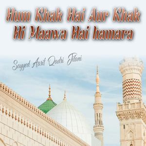 Hum Khak Hai Aur Khak Hi Maawa Hai Hamara