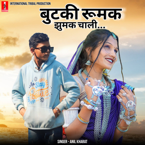 Butki Rumak Jhumak Chali