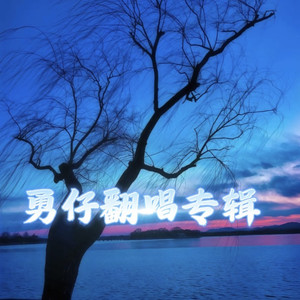 秋殇别恋(正式版)