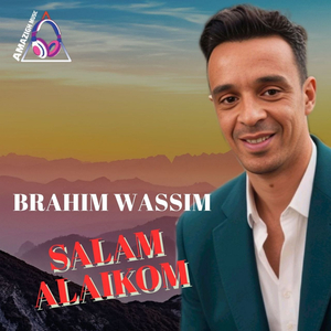 Salam Alaikom