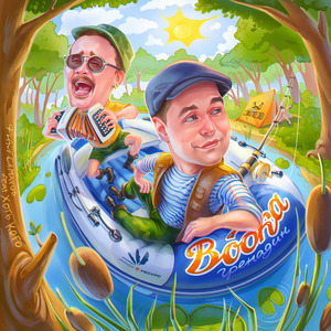Водка гренадин