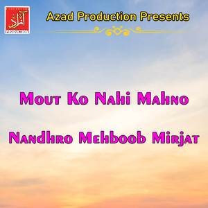 Asan Kal Be Tunhja Hayase