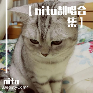 触(《剑网3·曲云传》舞台剧宣传曲)（翻自 刘惜君）