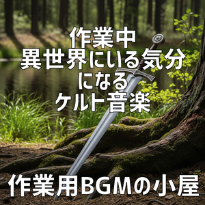 次元の狭間での最終決戦