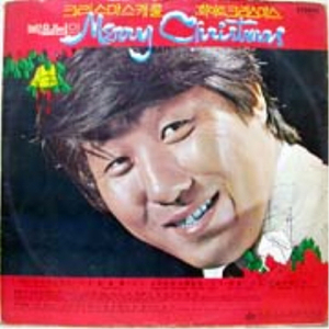 석별의 정(올드랭 사인)