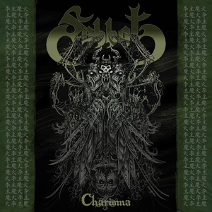 Nekromantik (Bonus Track - Clean Voice Version)