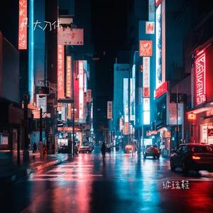玻璃鞋