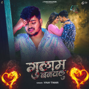 Gulam Banawalu