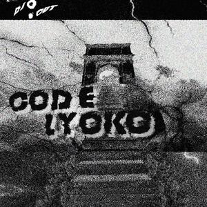 Code Lyoko (Dj Cut)