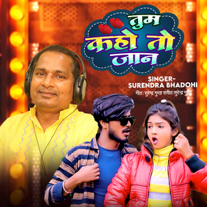 Tum Kaho To Jan
