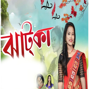 Jhatka