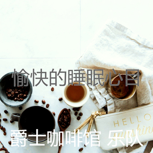 柔和的在家里工作时刻