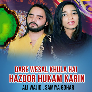 Dare Wesal Khula Hai Hazoor Hukam Karin