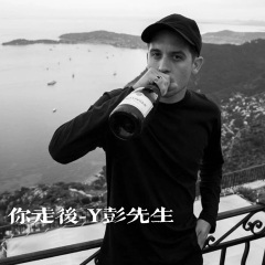 酒吧男嗓Zombie (DJ版)