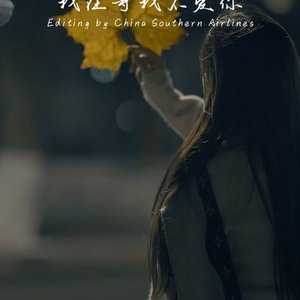 如果痛能换你回头