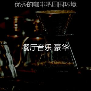 一尘不染假期印象数