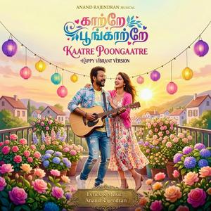 KAATRE POONGAATRE (#Happy)